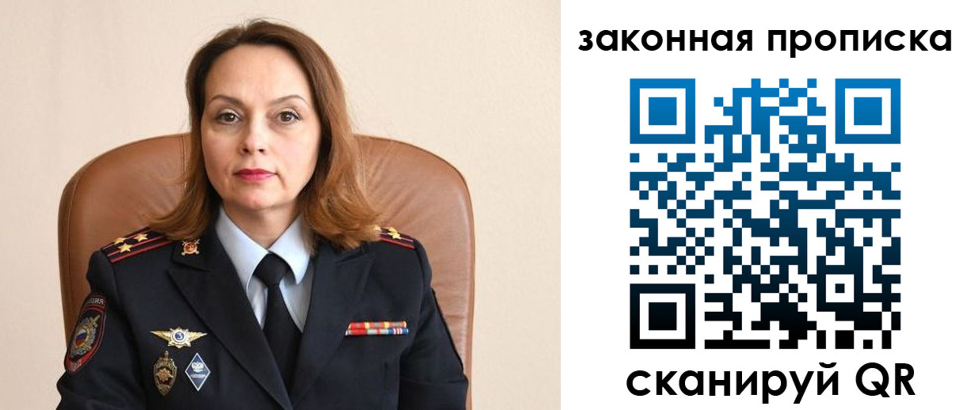 прописка паспорт в Нижней Салде