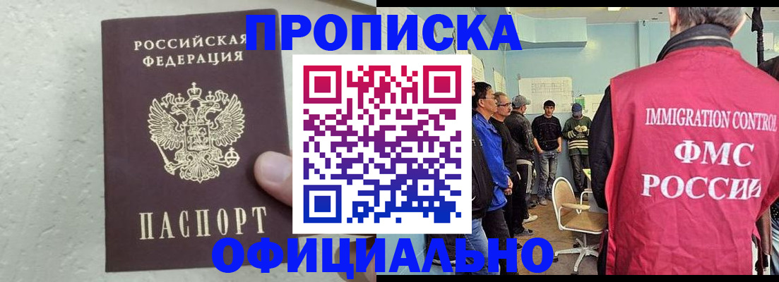 прописка в квартире в Нижней Салде