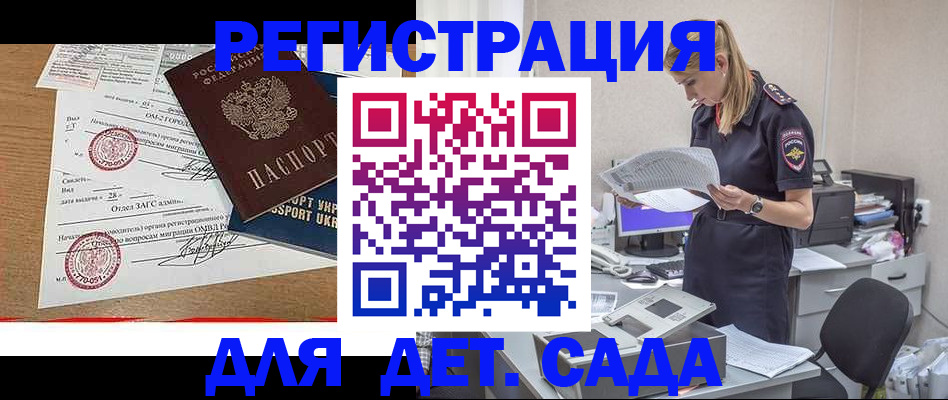 прописка в квартире в Нижней Салде
