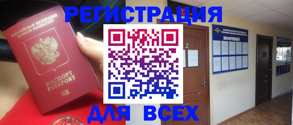 прописка гарантия в Нижней Салде