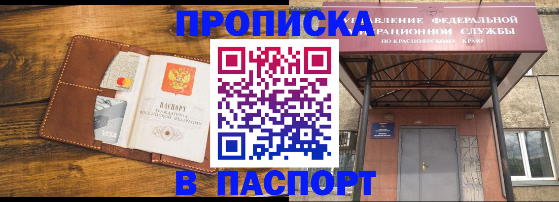 прописка иностранных граждан в Нижней Салде